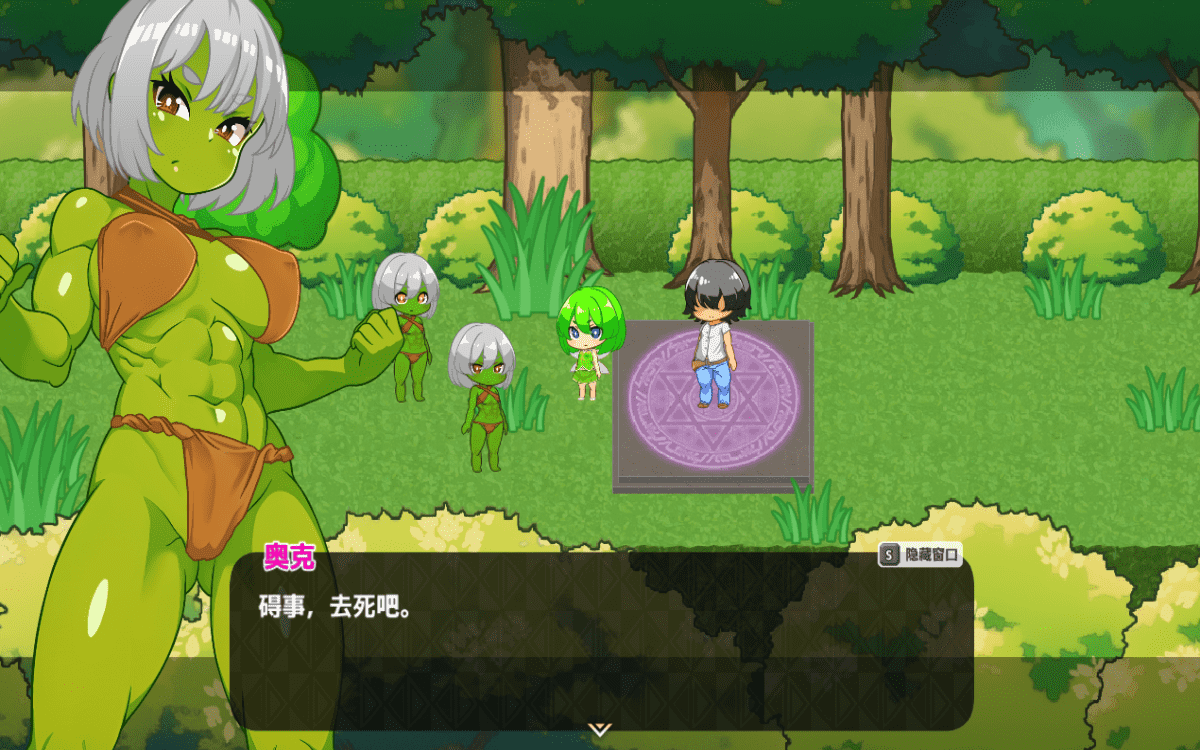 【RPG/PC/安卓】蜂蜜村庄：在异世界也能为所欲为