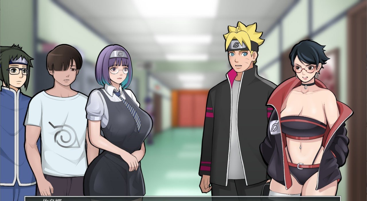 【SLG/PC/安卓】火影的养子 汉化版