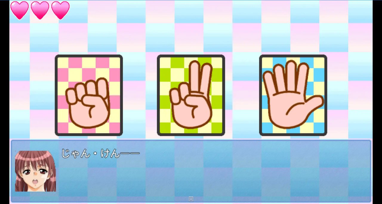 【SLG/PC】心动猜拳大作战