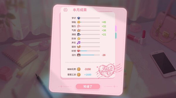 我的妹妹未来  国语中文