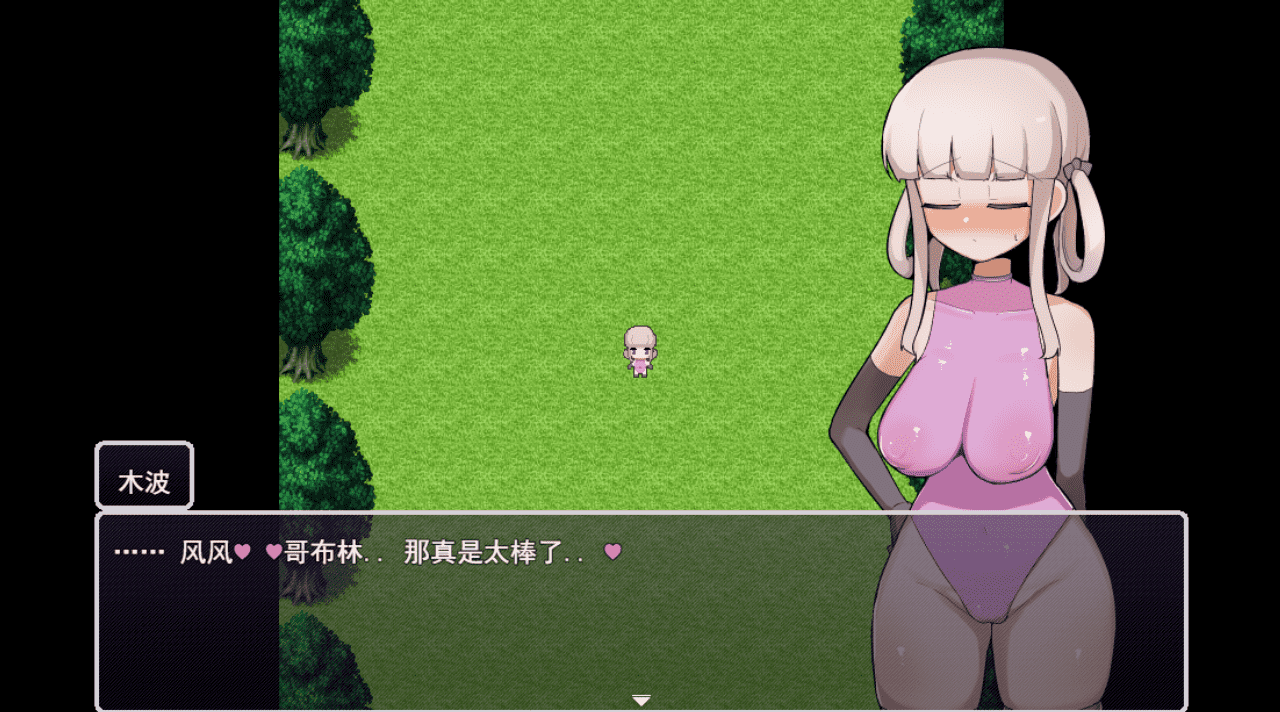 【ADV/PC】希奈美酱想解开诅咒回家