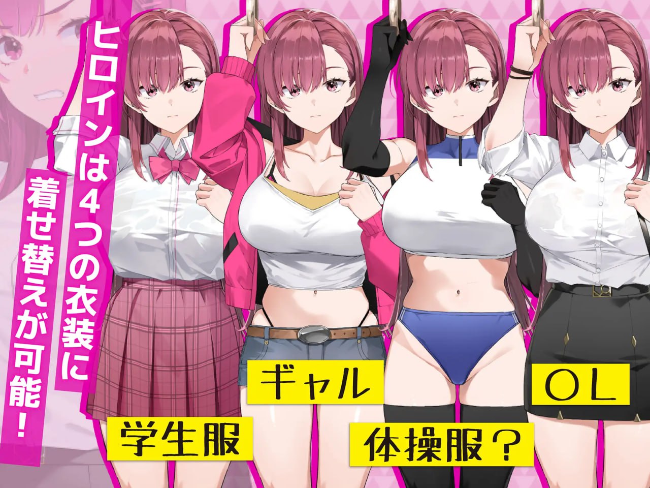 【SLG/PC】诱饵痴汉搜查官莉娜 中文版