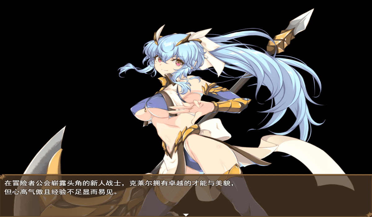 【SLG/PC】耻辱的美少女战士克莱尔  AI汉化版