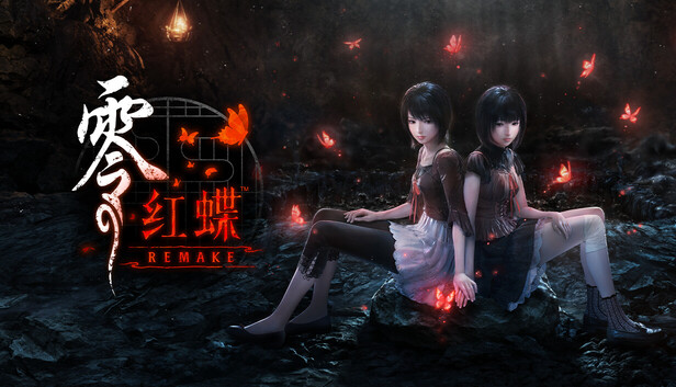 零～红蝶～REMAKE 豪华中文