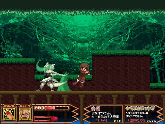 【ACT/PC】苍肤森林 官方中文版