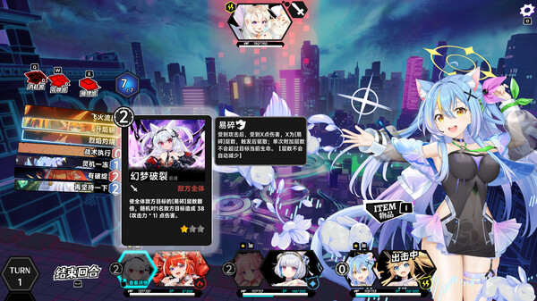 叛逆神魂 GODSOUL