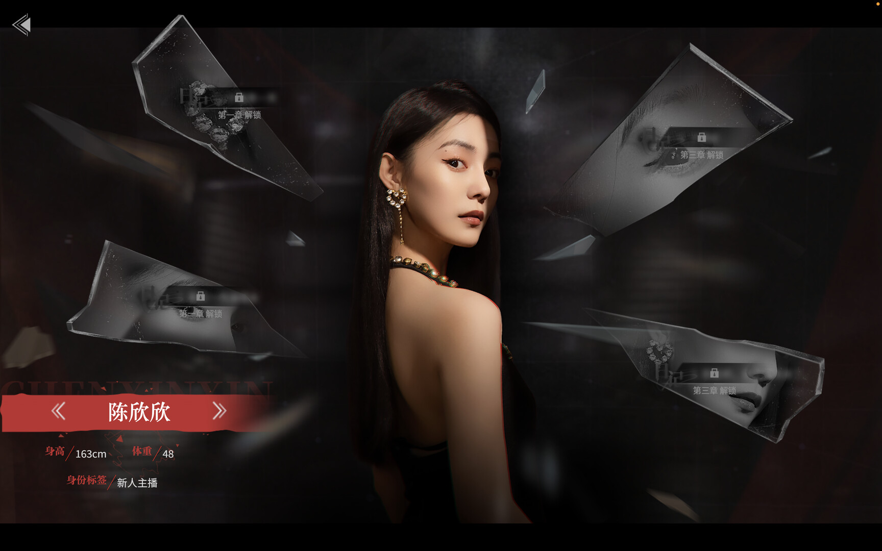 情感反诈模拟器（捞女游戏） 中字-国语