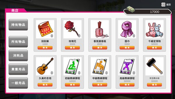 【SLG/PC】我的同学是女优