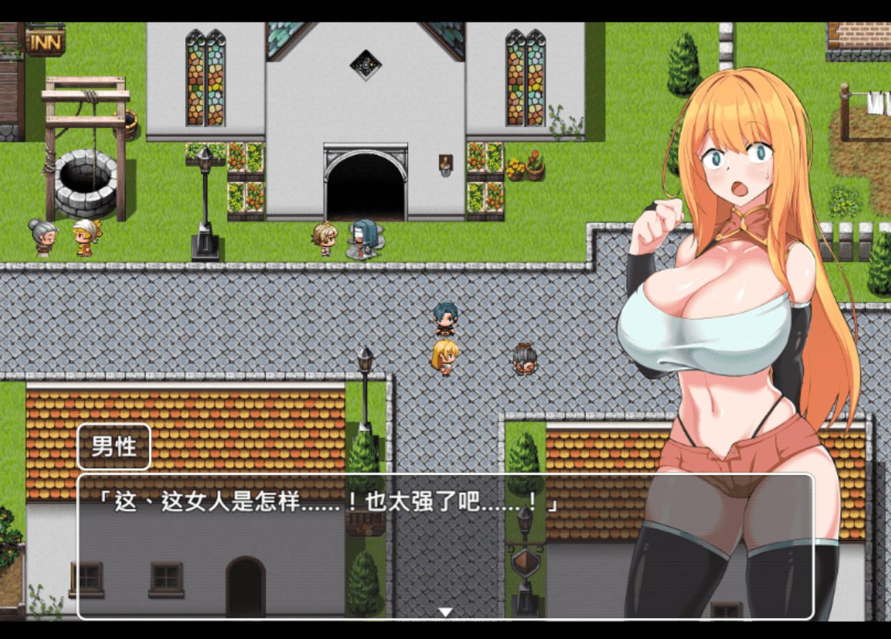 【RPG/PC】NTR 冒险者莉艾娜