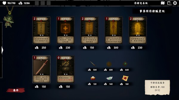 除灵事务所 豪华中文