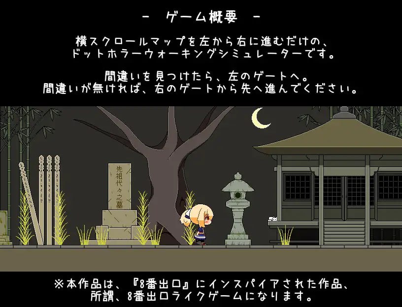 【SLG/PC】神魔对决：寻踪觅误  汉化版