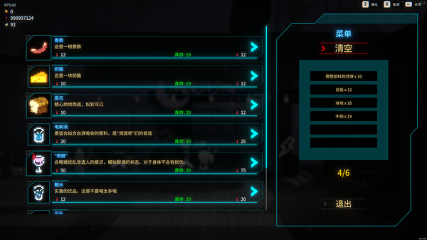 血之诗 月之蚀  官方中文