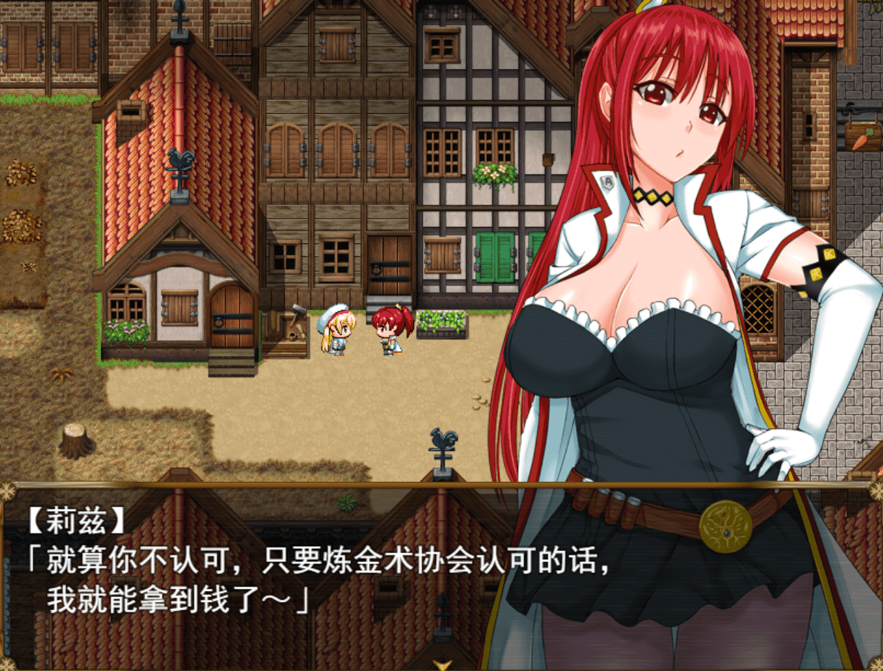 【RPG/PC/安卓】炼金术师任务