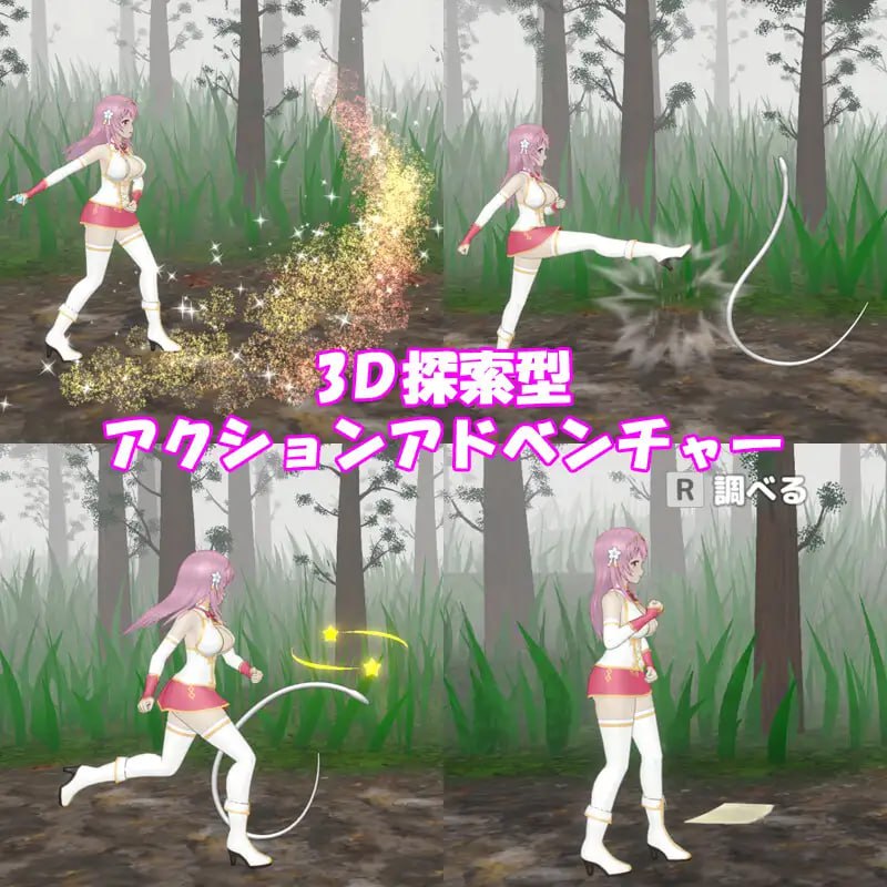 【ACT/PC】圣女沦为淫魔之时