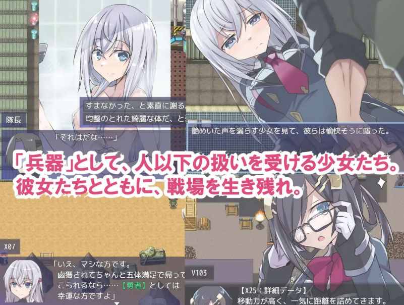 【RPG/AI汉化】性处理专用勇者