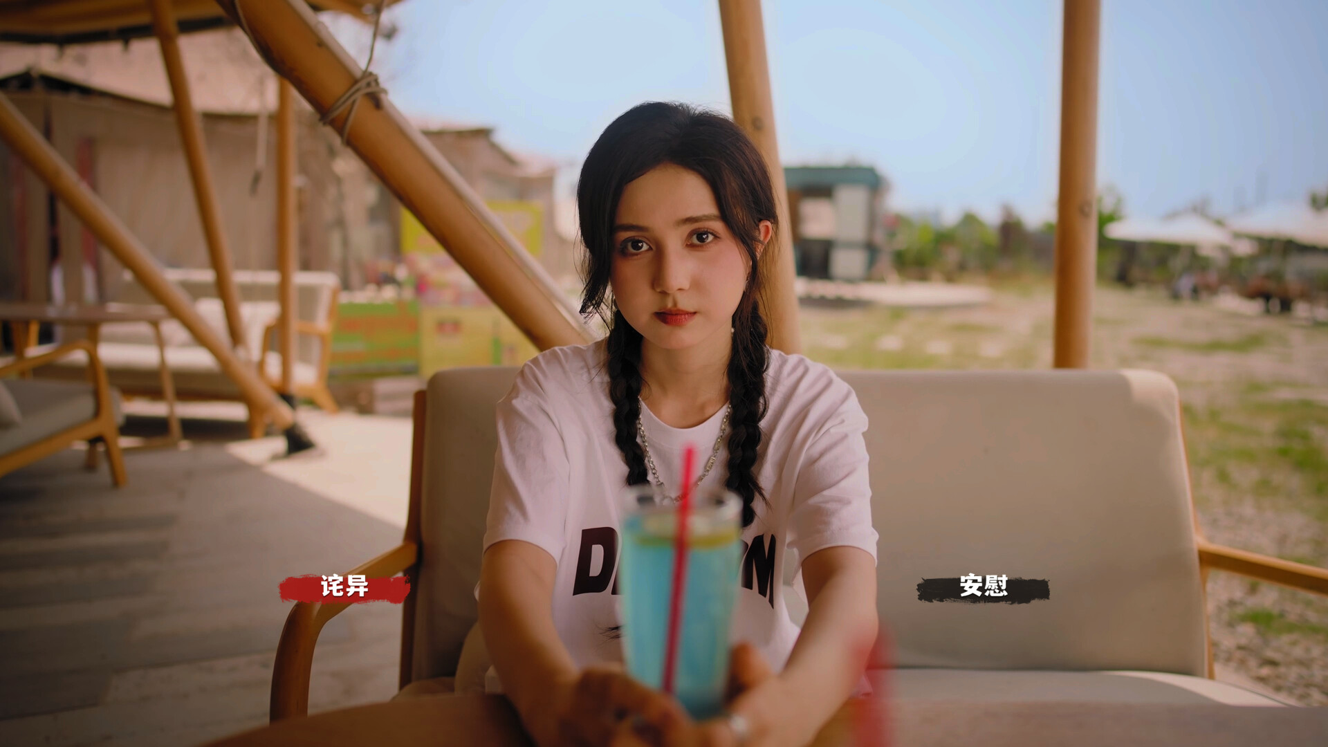 血薪记 罪恶园区