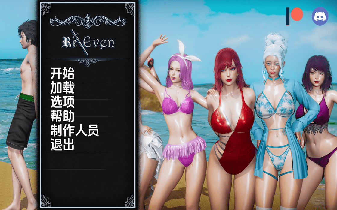 【SLG/PC/安卓】回复 重制  汉化版