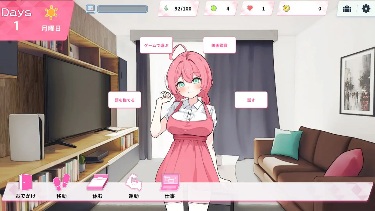 【SLG/PC】与妹妹两人的秘密同居生活