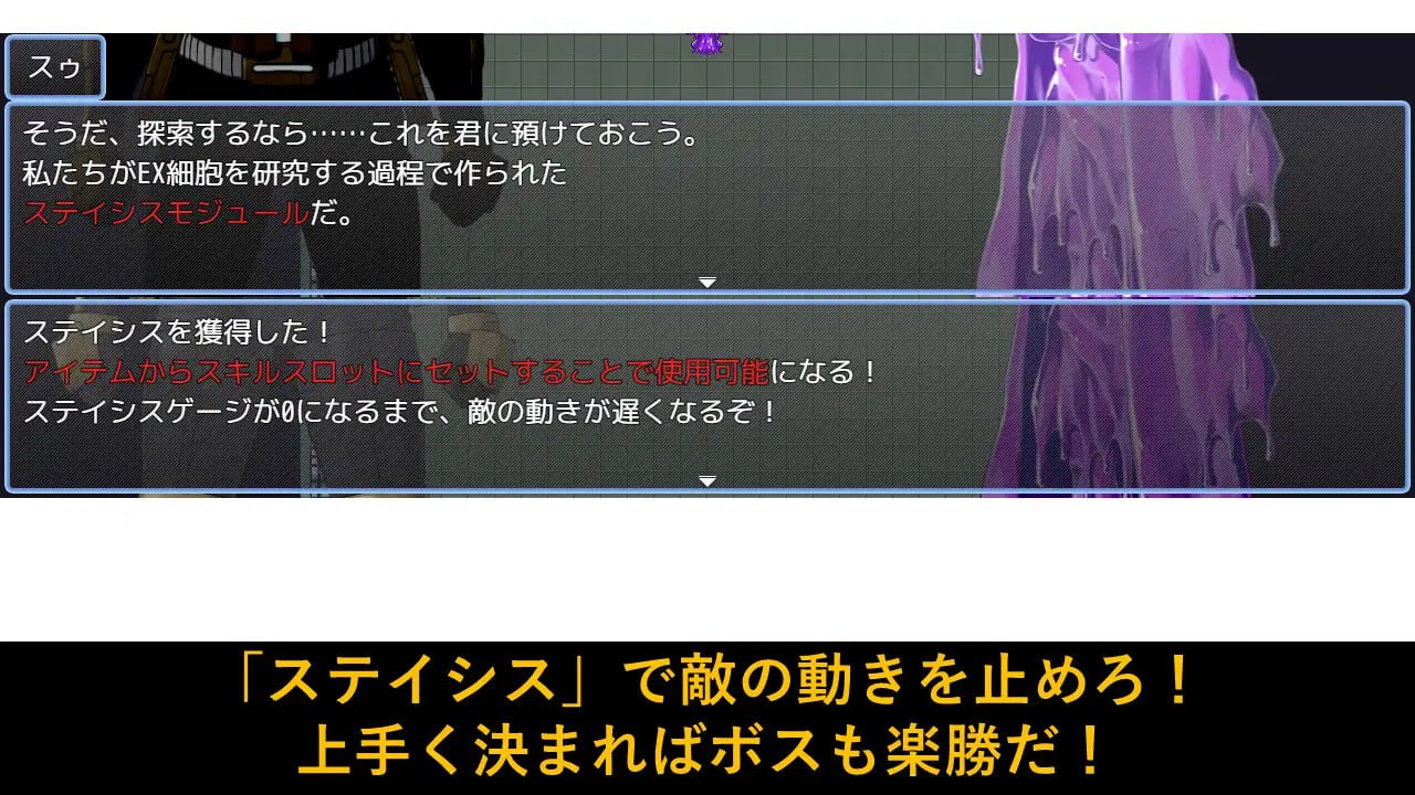 【RPG/PC】亲爱的宇宙