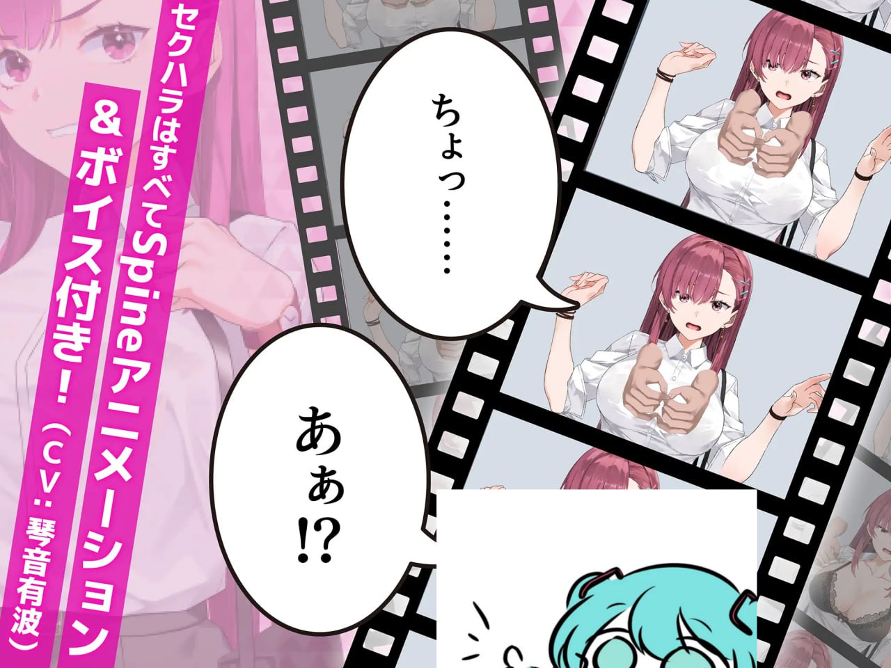 【SLG/PC】诱饵痴汉搜查官莉娜 中文版