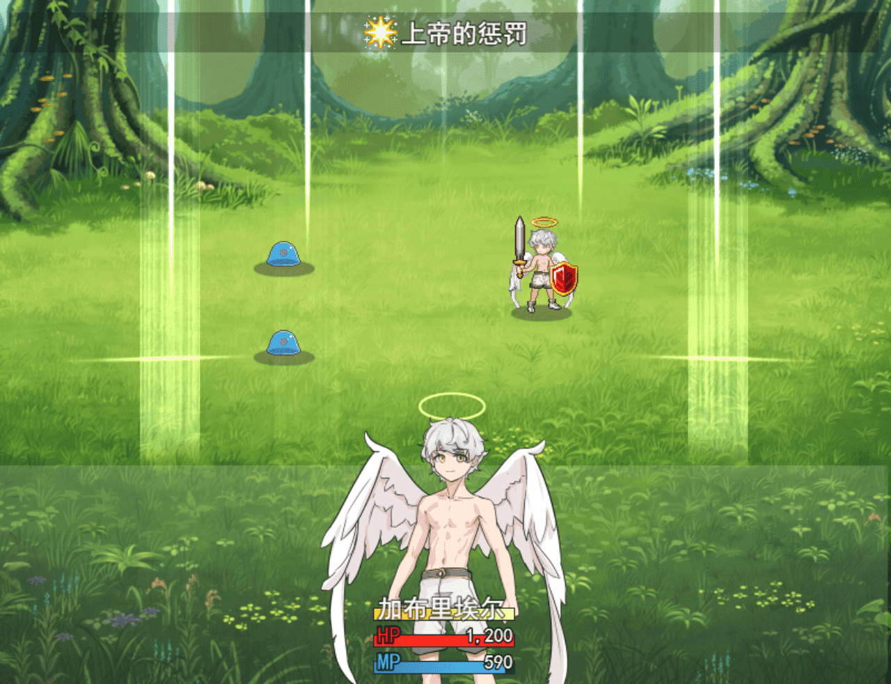【RPG/PC】正太天使的后宫