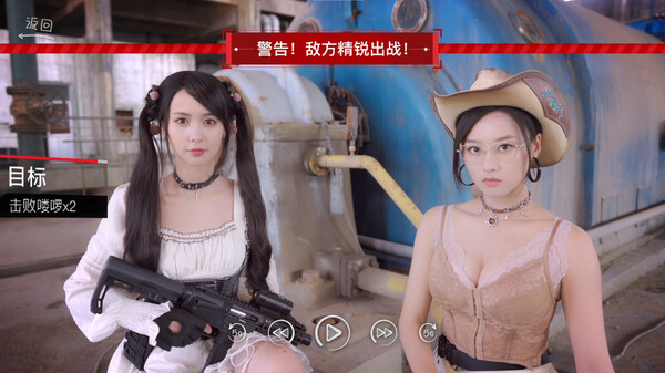 你好!我们还有场恋爱没谈 豪华中文