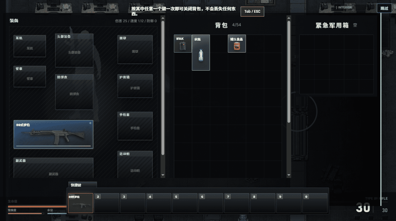 【ACT/PC】死亡提取