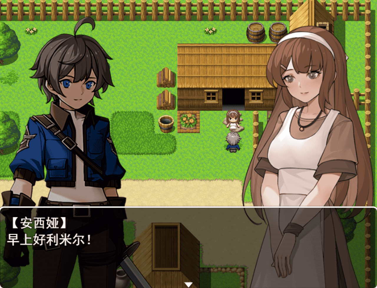 【RPG/PC】我并非无所依归