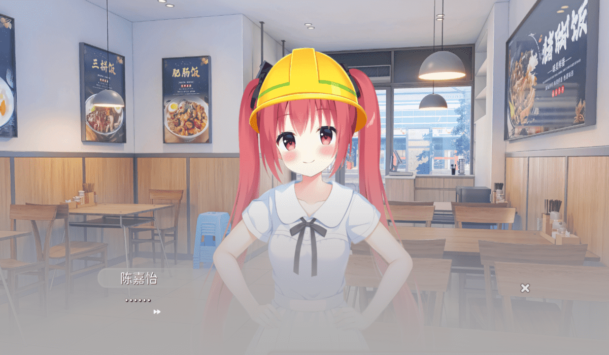 【ADV/PC】恋爱猪脚饭  官方中文