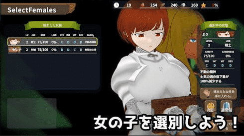 【3D/PC】目标！哥布林大师2 中文版