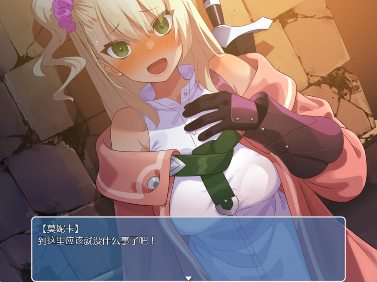 【RPG/PC】地下城与少女