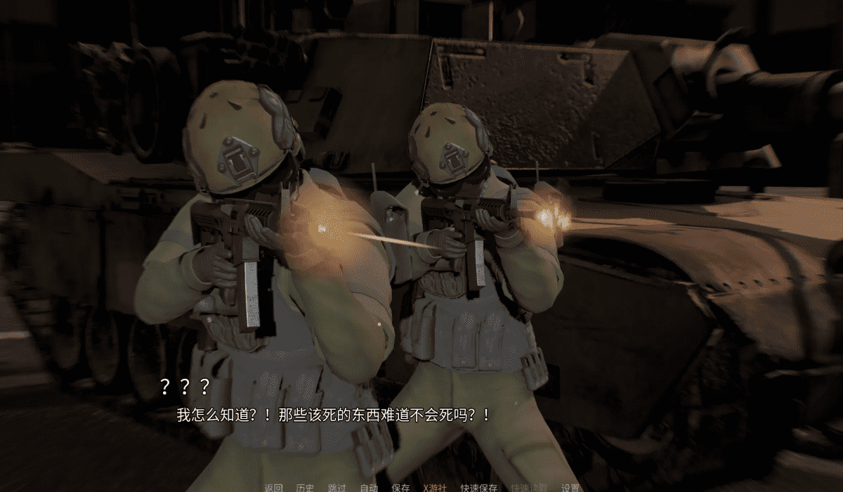 【SLG/PC/安卓】地下城之欲  汉化版