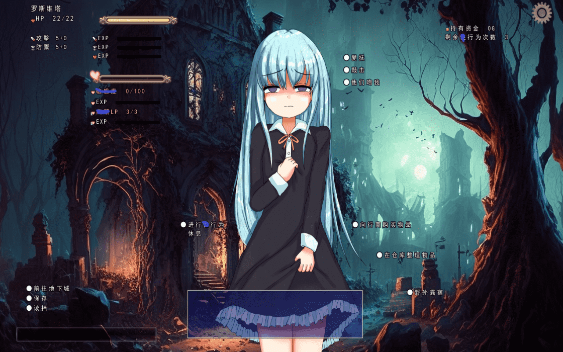 【RPG/PC】少女洛维斯塔