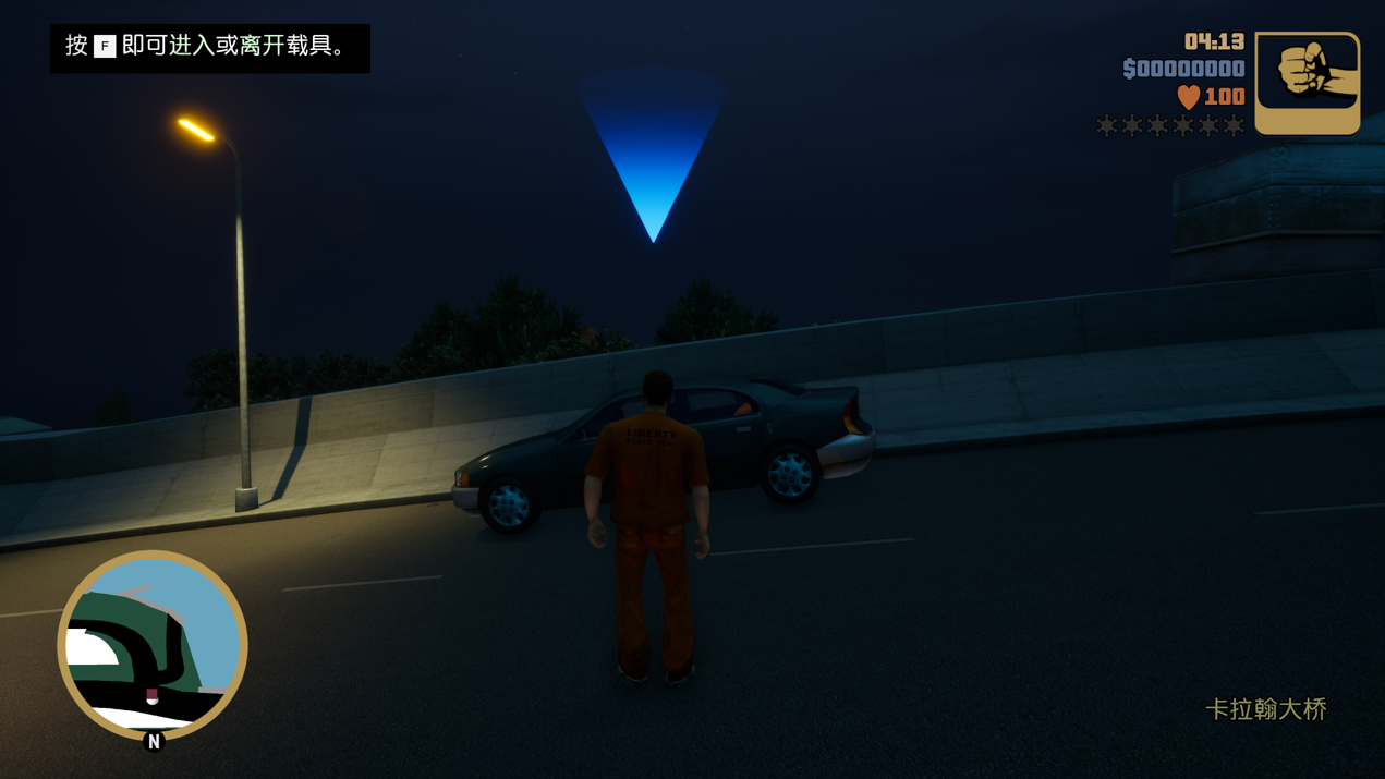 侠盗猎车手 III【重置版】