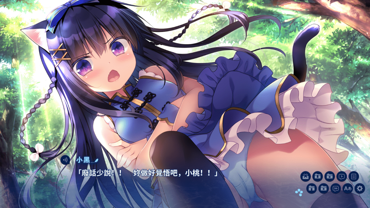 【ADV/PC】岛屿日记