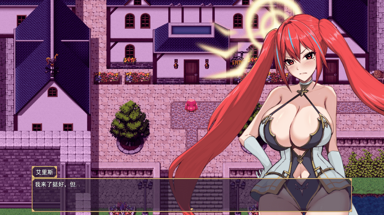 【RPG/PC】圣光之乙女 爱丽丝的受难