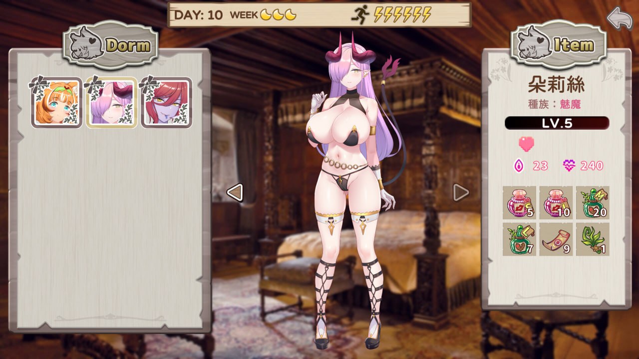 【SLG/PC】九点开张