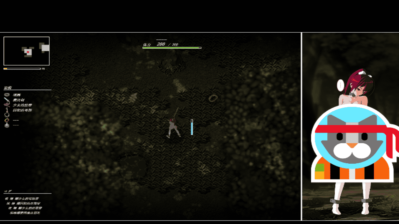 【SLG/PC】姬骑士艾蕾娜