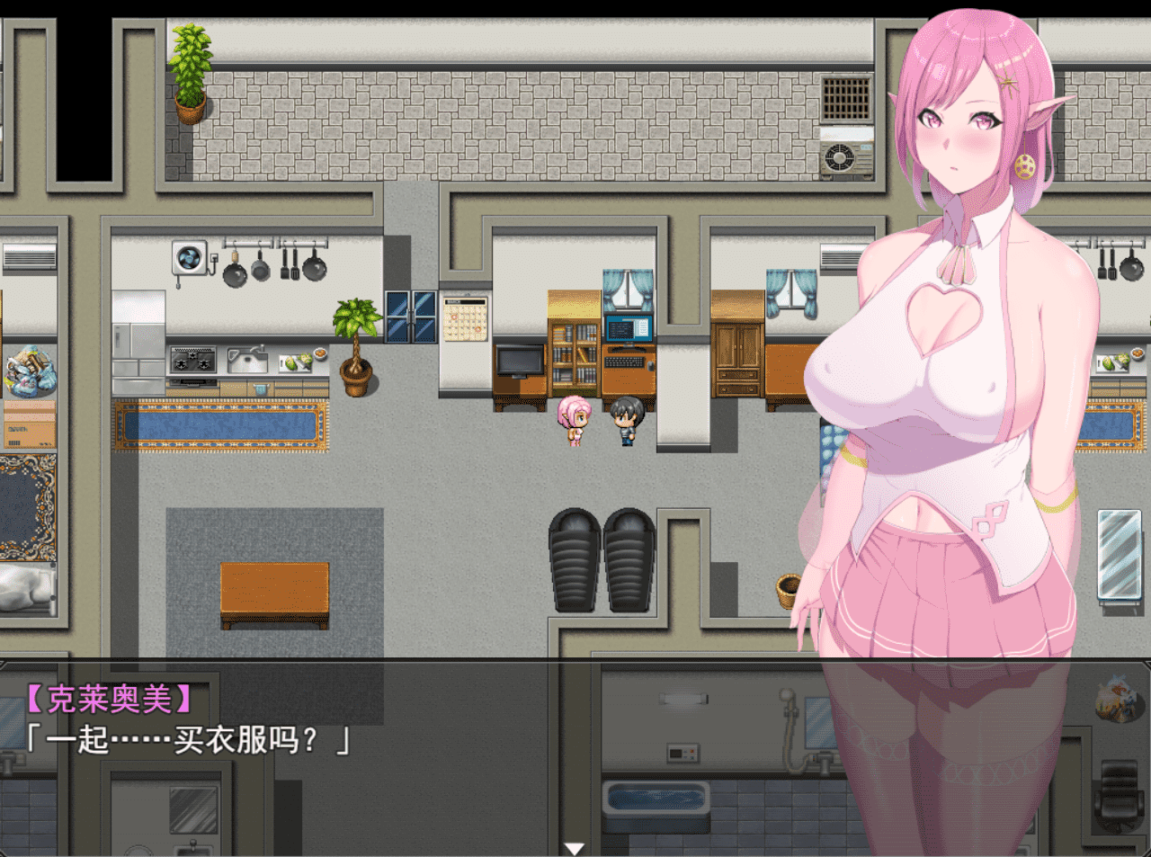 【RPG/PC】现代粉红妖精RPG