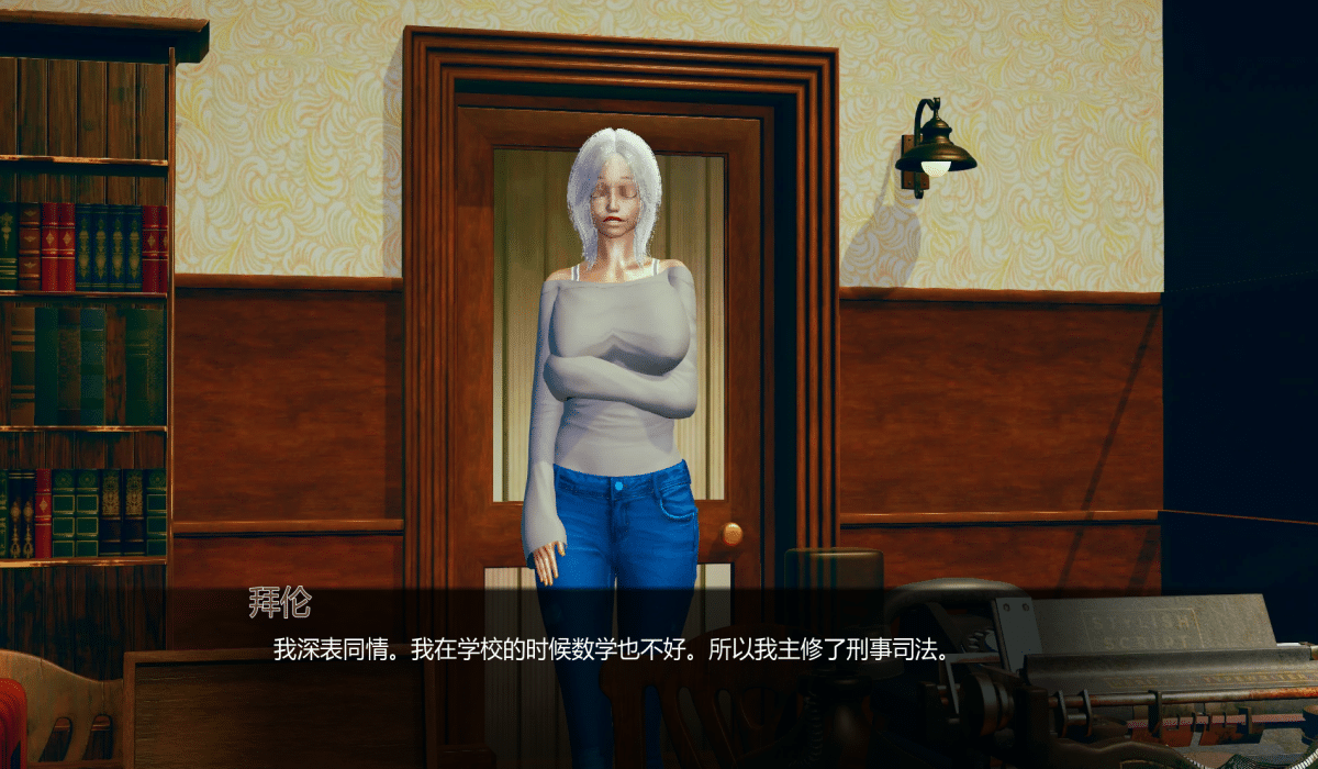 【SLG/PC/安卓】假释心境   汉化版