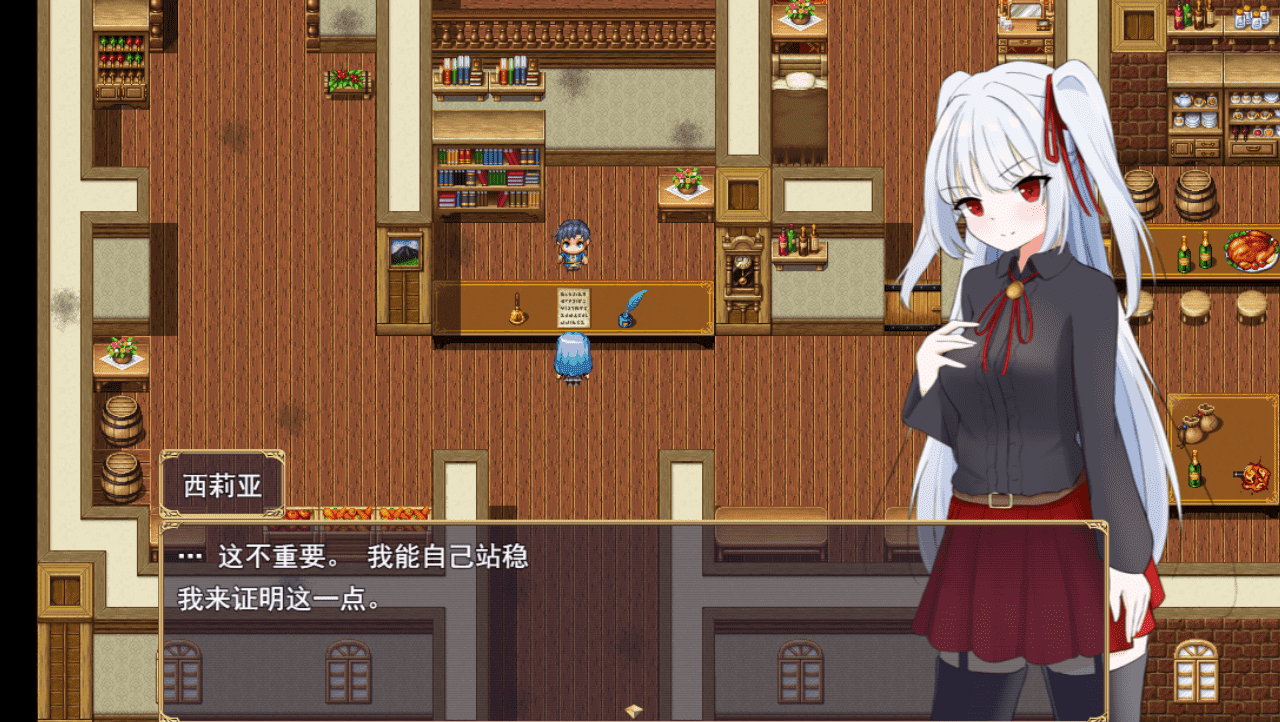 【RPG/PC】自由 离家出走大小姐堕落物语