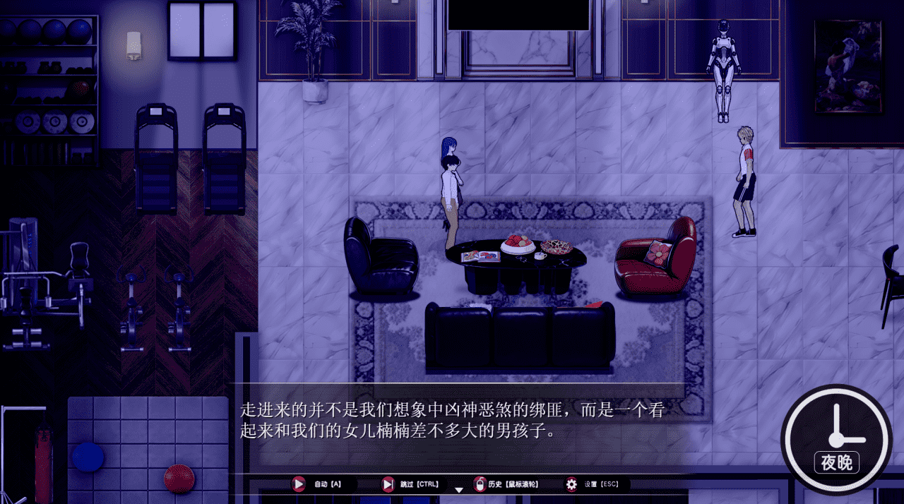 【RPG/PC】乐园实验计划