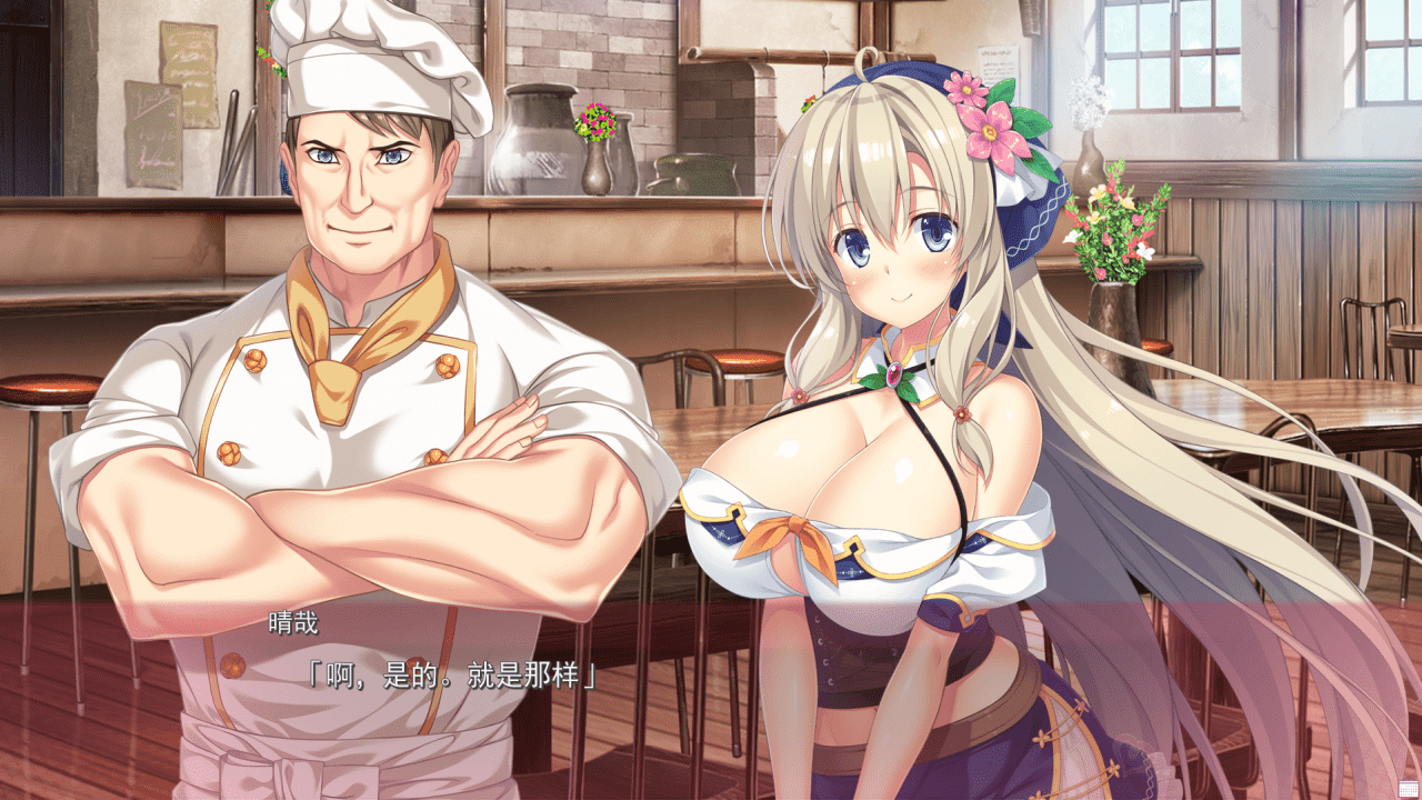 【ADV/PC】欢迎来到Sex Open World