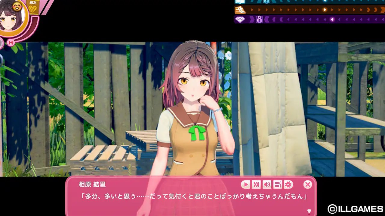 【3D/PC】爱语心通