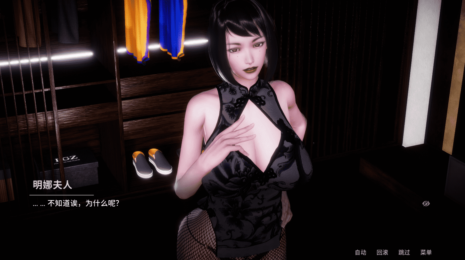 【SLG/PC/安卓】美德 全章节完结版 V.I.R.T.U.E.S 官方中文