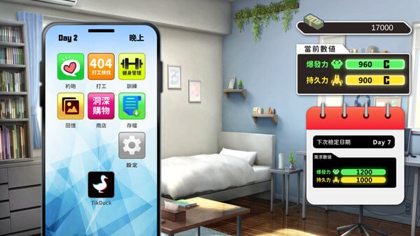 【SLG/PC】我的同学是女优