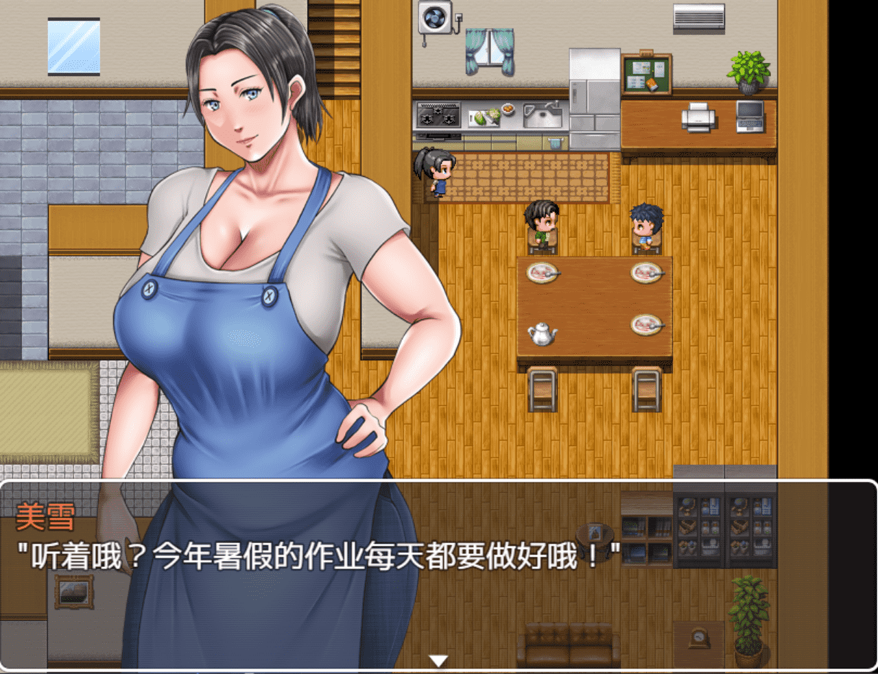 【RPG/PC】母亲下跪的一天