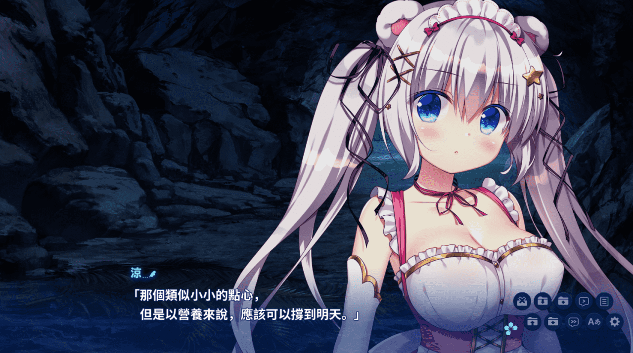 【ADV/PC】岛屿日记