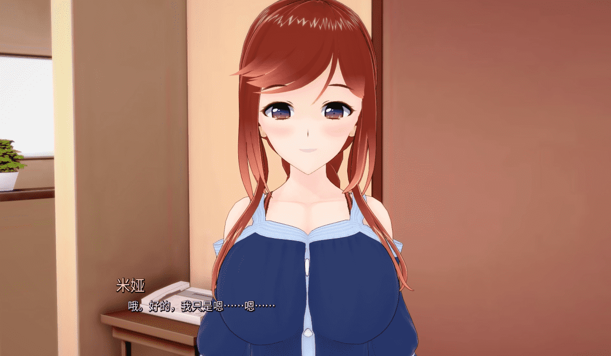 【SLG/PC/安卓】无与伦比的欲望  汉化版