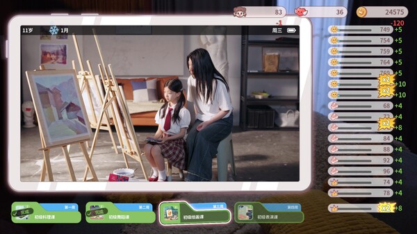 我的妹妹未来  国语中文